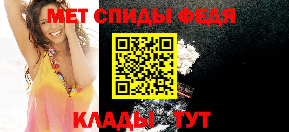 Сокол  АМФЕТАМИН Розовый  Amphetamine  Вход с VPN 