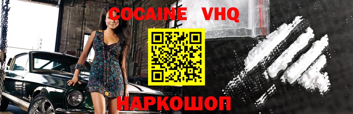 COCAIN Перу Сокол