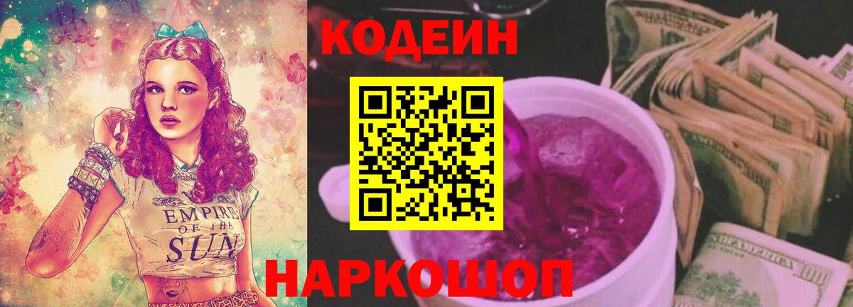 ЭКСТАЗИ Сокол