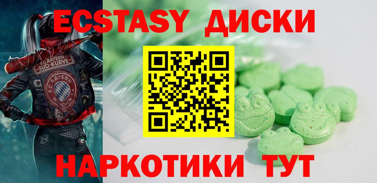 COCAIN  Каннабис  Сокол  Вход с VPN  A-PVP СОЛЬ   Гашиш  Меф МЯУ МЯУ  