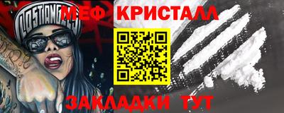 каннабис Нягань