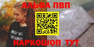 каннабис Нягань