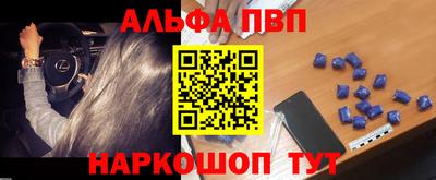 мефедрон VHQ Обнинск