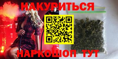 дистиллят марихуана Обь