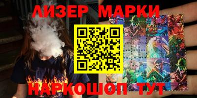 мефедрон VHQ Обнинск