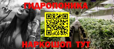 каннабис Нягань