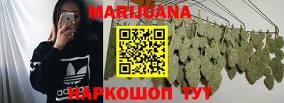 каннабис Нягань