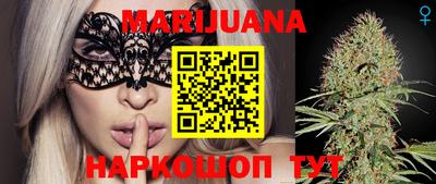 дистиллят марихуана Обь