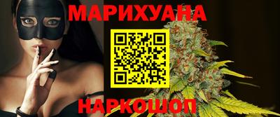 мефедрон VHQ Обнинск