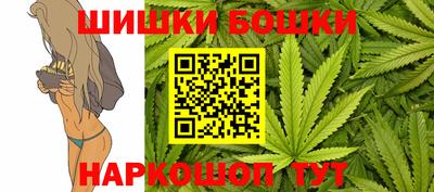 мефедрон VHQ Обнинск