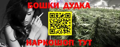дистиллят марихуана Обь