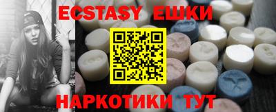 мефедрон VHQ Обнинск