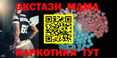 мефедрон VHQ Обнинск