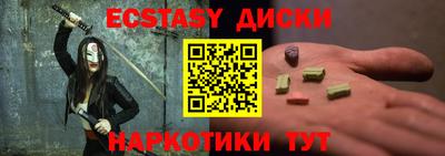 каннабис Нягань