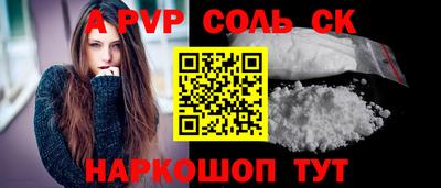 каннабис Нягань