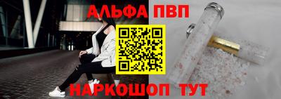 мефедрон VHQ Обнинск