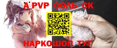 мефедрон VHQ Обнинск