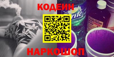 дистиллят марихуана Обь