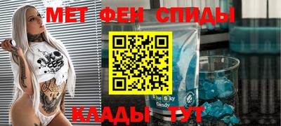 мефедрон VHQ Обнинск