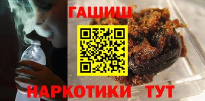 мефедрон VHQ Обнинск