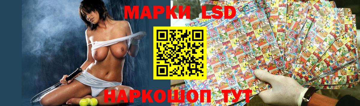 LSD-25 экстази  Вход с VPN  Сокол  hydra вход  LSD-25 экстази кислота  ЛСД экстази ecstasy 