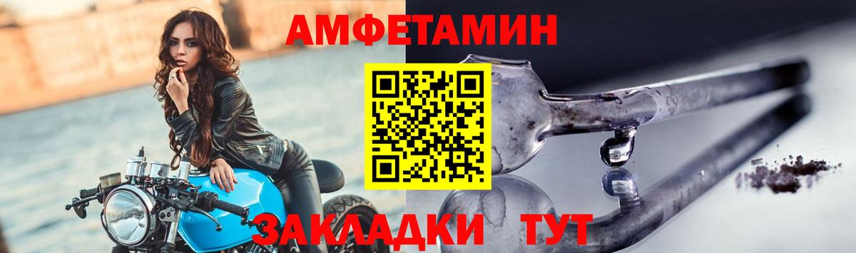 Первитин  Метамфетамин Декстрометамфетамин 99.9%  Вход с VPN  Сокол 