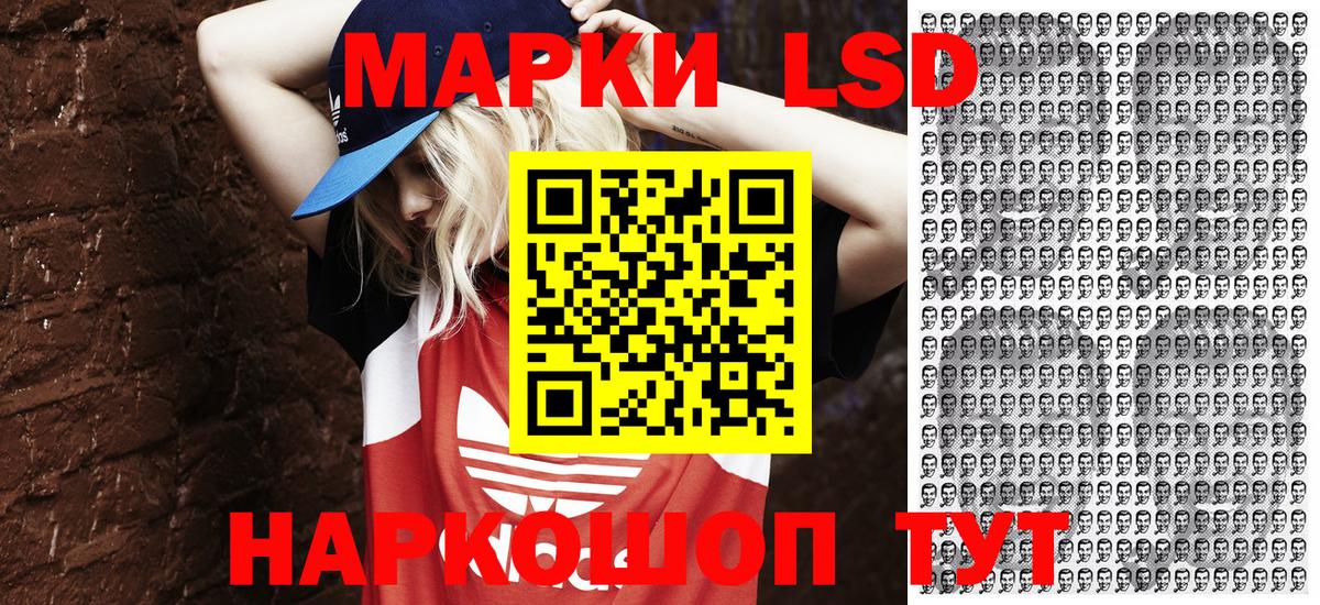Наркотические марки 1,5мг  Наркотические марки 1,5мг  Вход с VPN  Наркотические марки  Сокол 