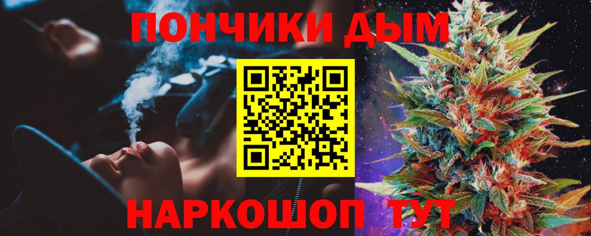 Бошки марихуана OG Kush  Вход с VPN  Бошки Шишки White Widow  Сокол  Конопля OG Kush 
